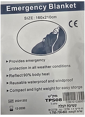 שמיכת הצלה  160X210 ס"מ